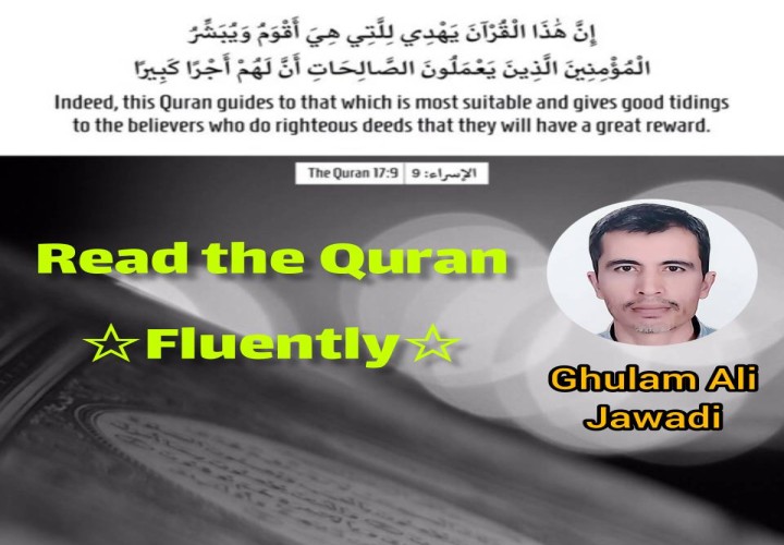 Read the Quran Fluently